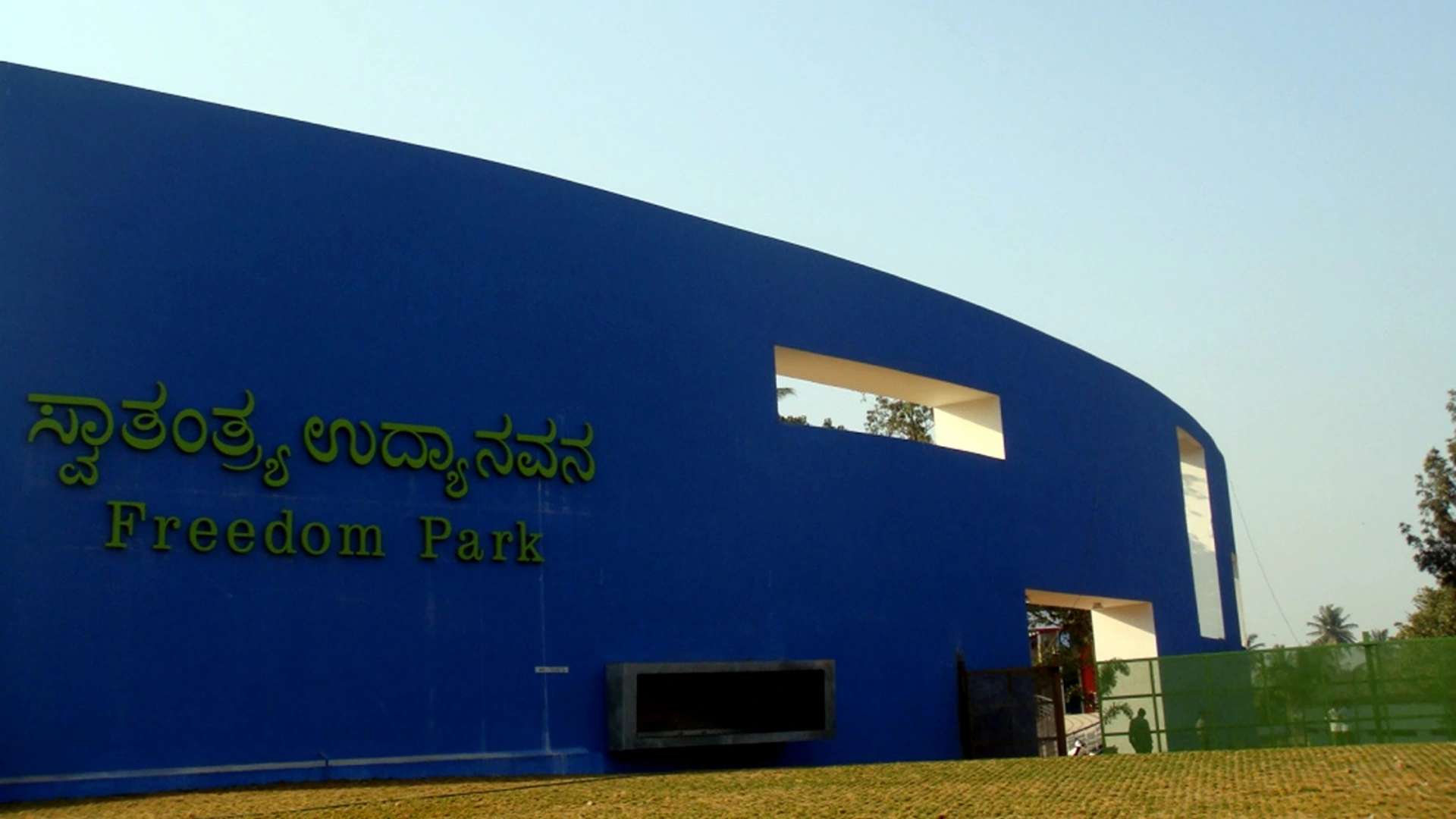 Freedom Park